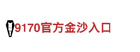 探索必威betway东盟体育，畅游观光胜地
